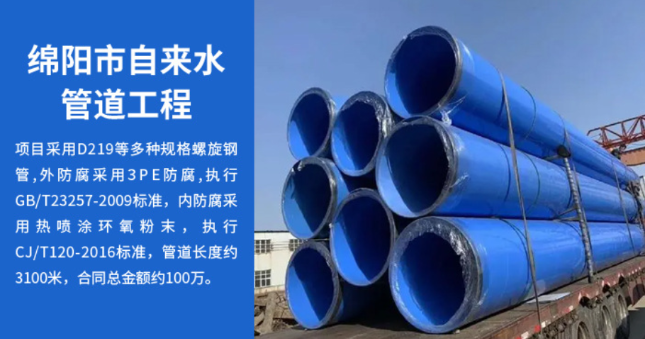 湘乡丽水市政管道工程